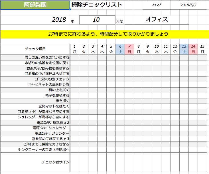 トップイメージカタログ 無料ダウンロード ホーム プロジェクト 掃除